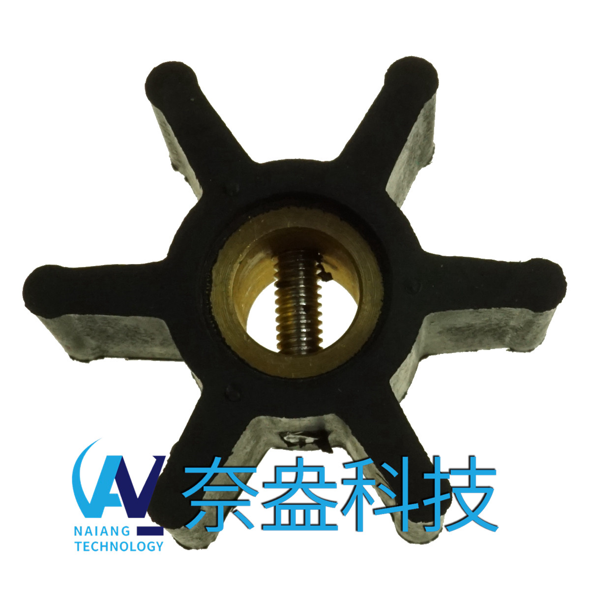 強(qiáng)森泵用橡膠葉輪 JOHNSON Impeller 09-806B，806B