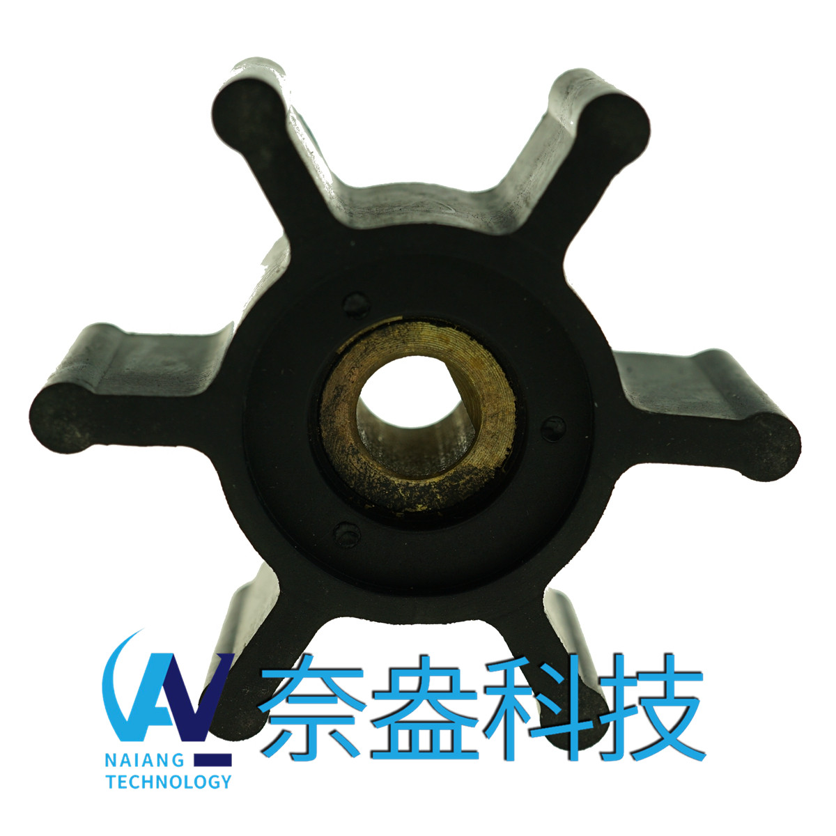 強(qiáng)森泵用橡膠葉輪 JOHNSON Impeller 09-824P-9；09-824P